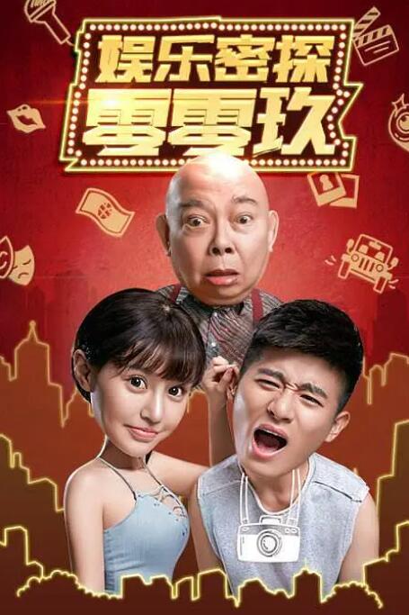 手机看片欧美